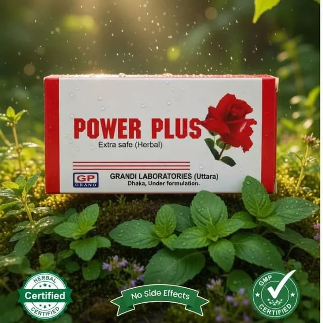 Power + ১৮ টি ক্যাপসুল 